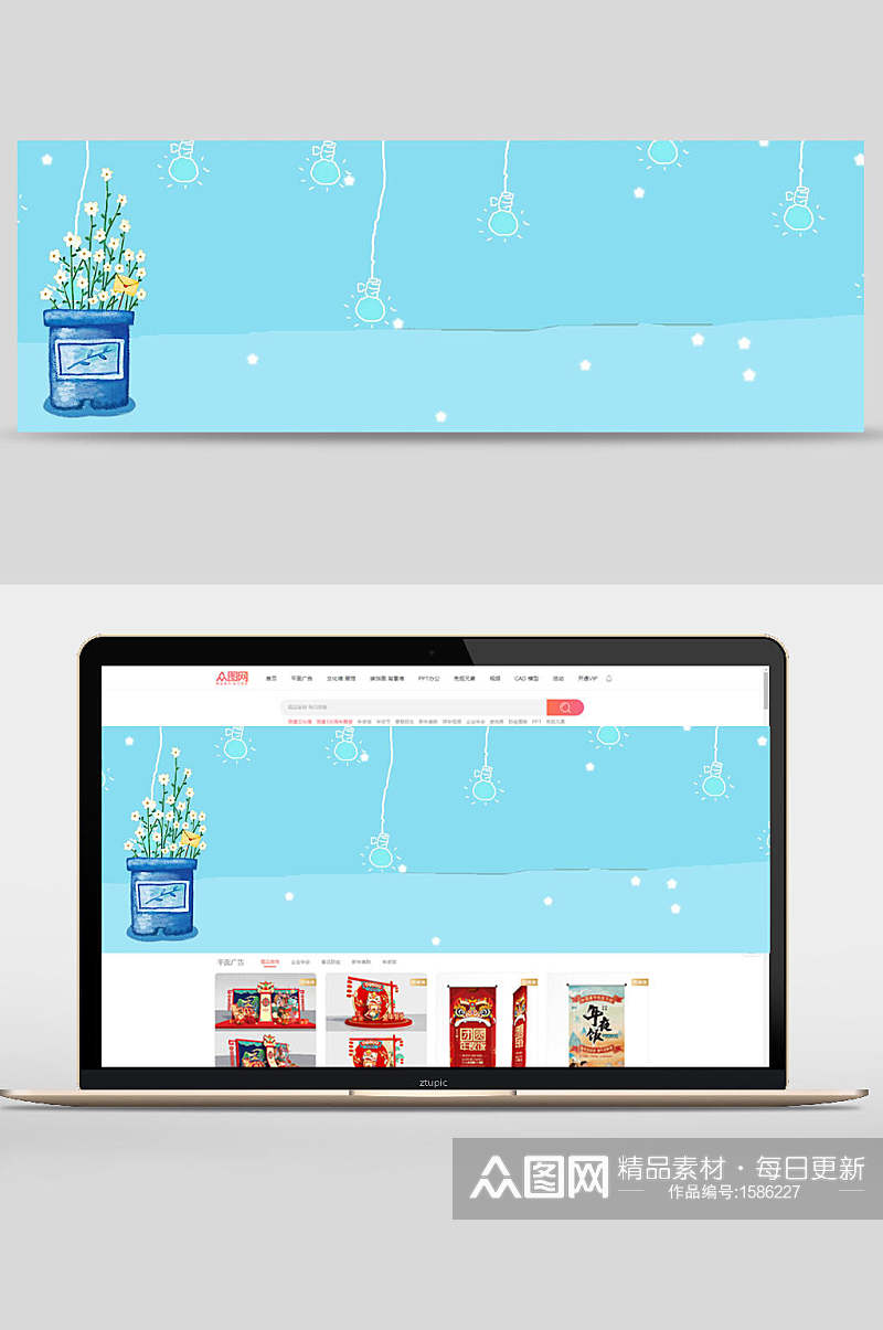 清新蓝色灯泡电商banner背景设计素材