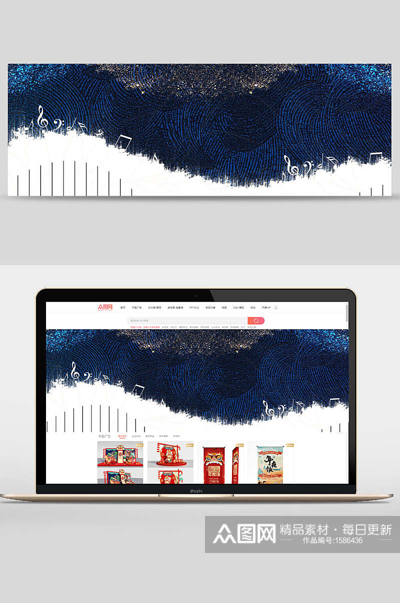 炫酷时尚蓝色指纹音乐风电商banner背景设计素材