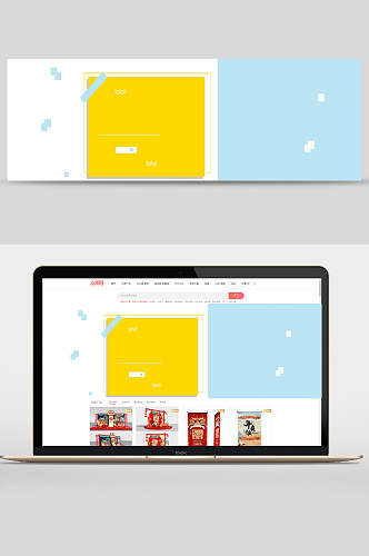 蓝黄色点电商banner背景设计
