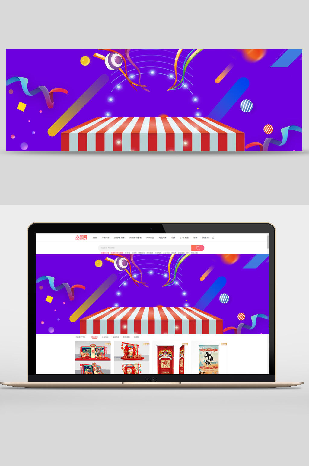 炫彩礼花电商banner背景设计素材