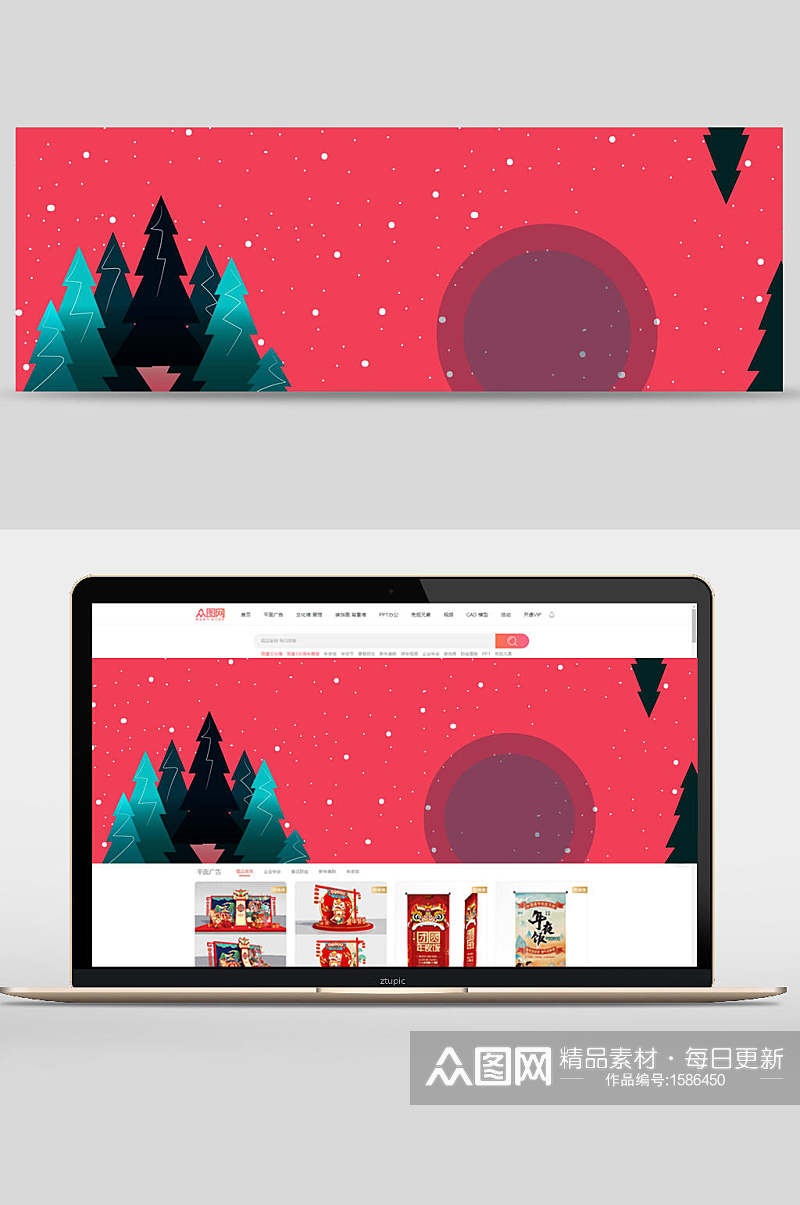 红色圣诞节圣诞树星点电商banner背景设计素材