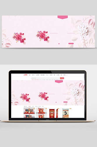粉色玫瑰花电商banner背景设计
