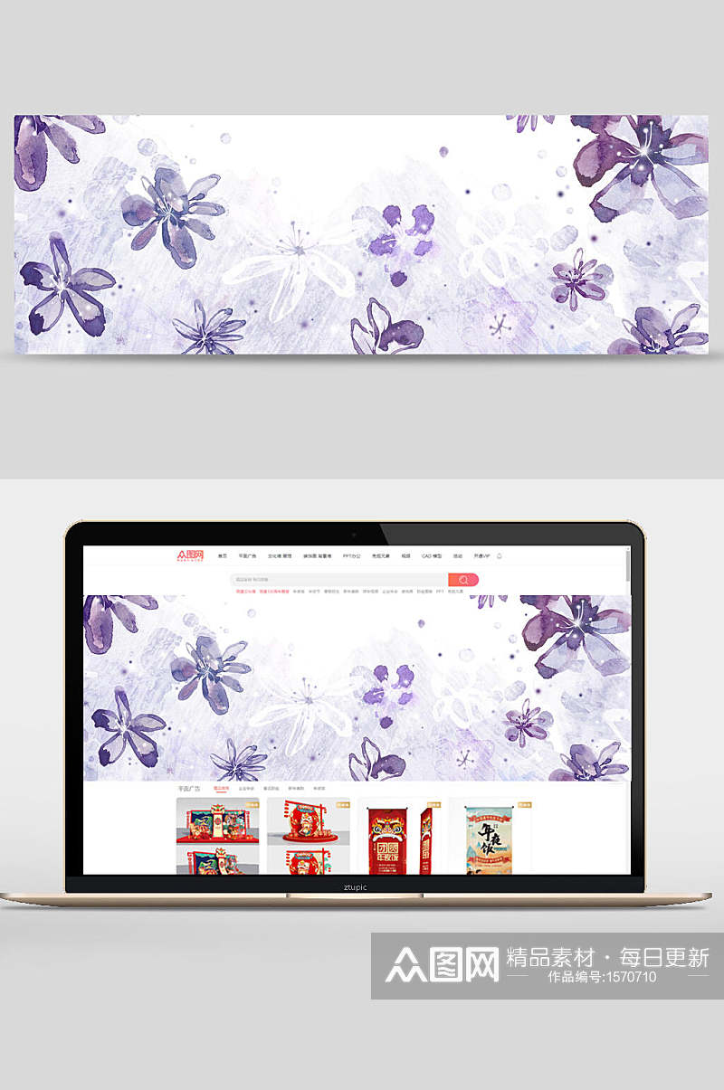 紫色花朵电商banner背景设计素材