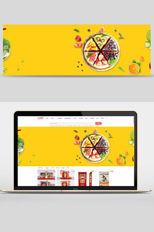 黄色甜品蛋糕美食电商banner背景设计