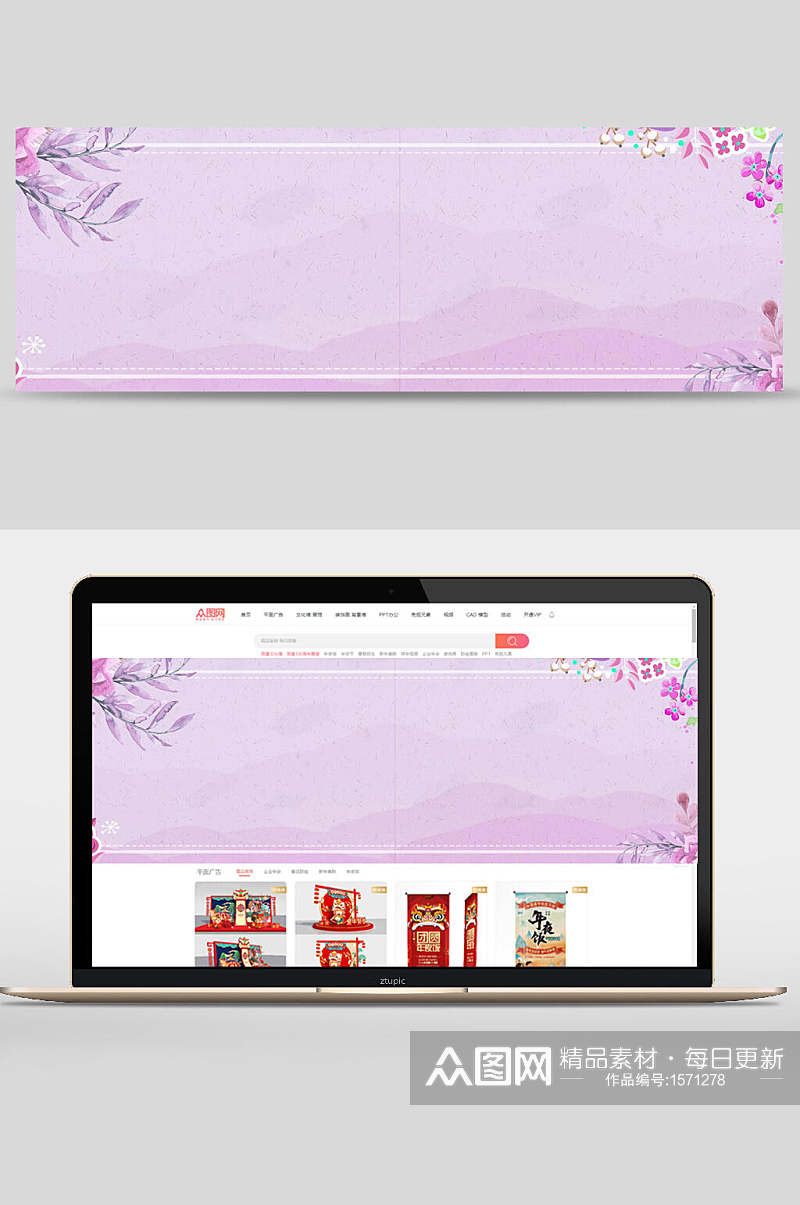 紫色插花电商banner背景设计素材