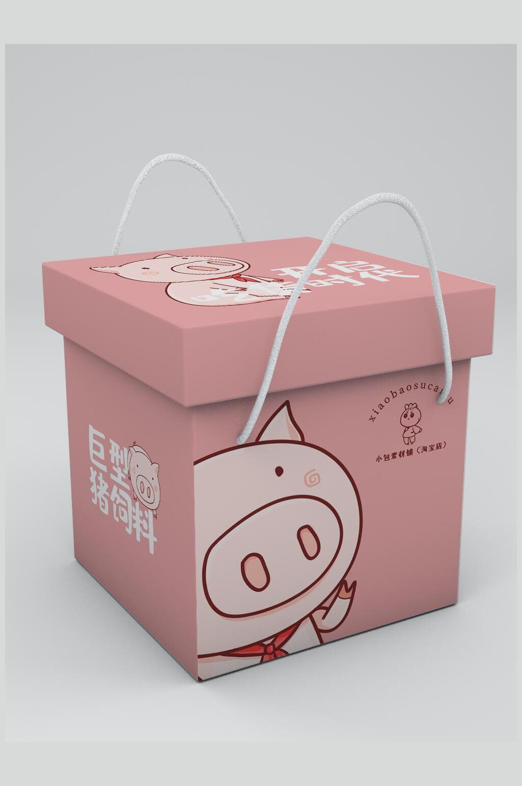 粉色猪饲料包装样机效果图素材