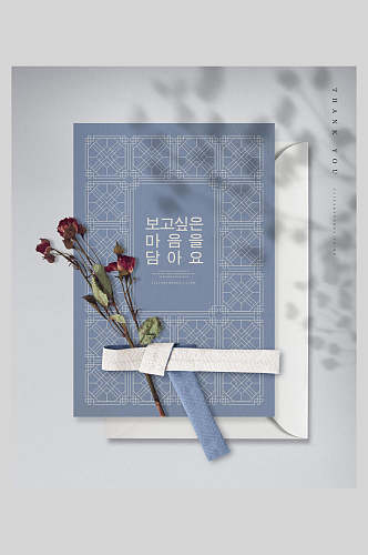 韩式蓝色海报设计