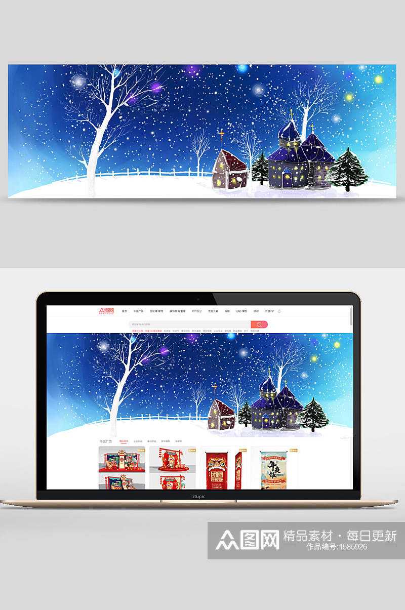 冬季雪地电商banner背景设计素材