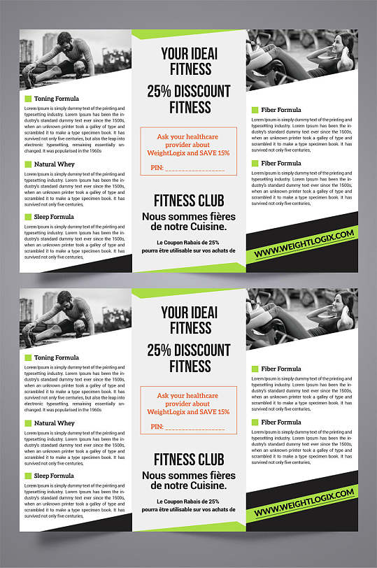 健身锻炼三折页效果图-众图网