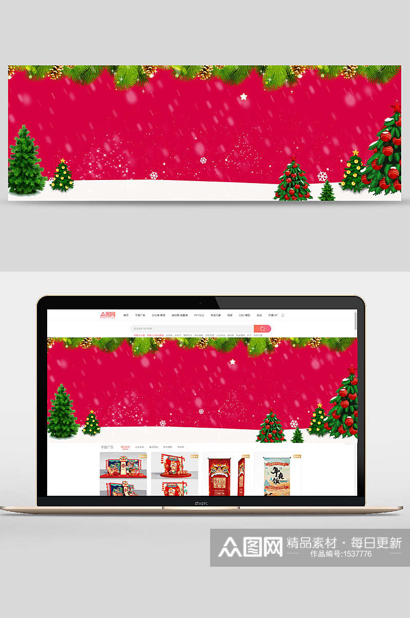 红色圣诞节电商banner背景设计素材