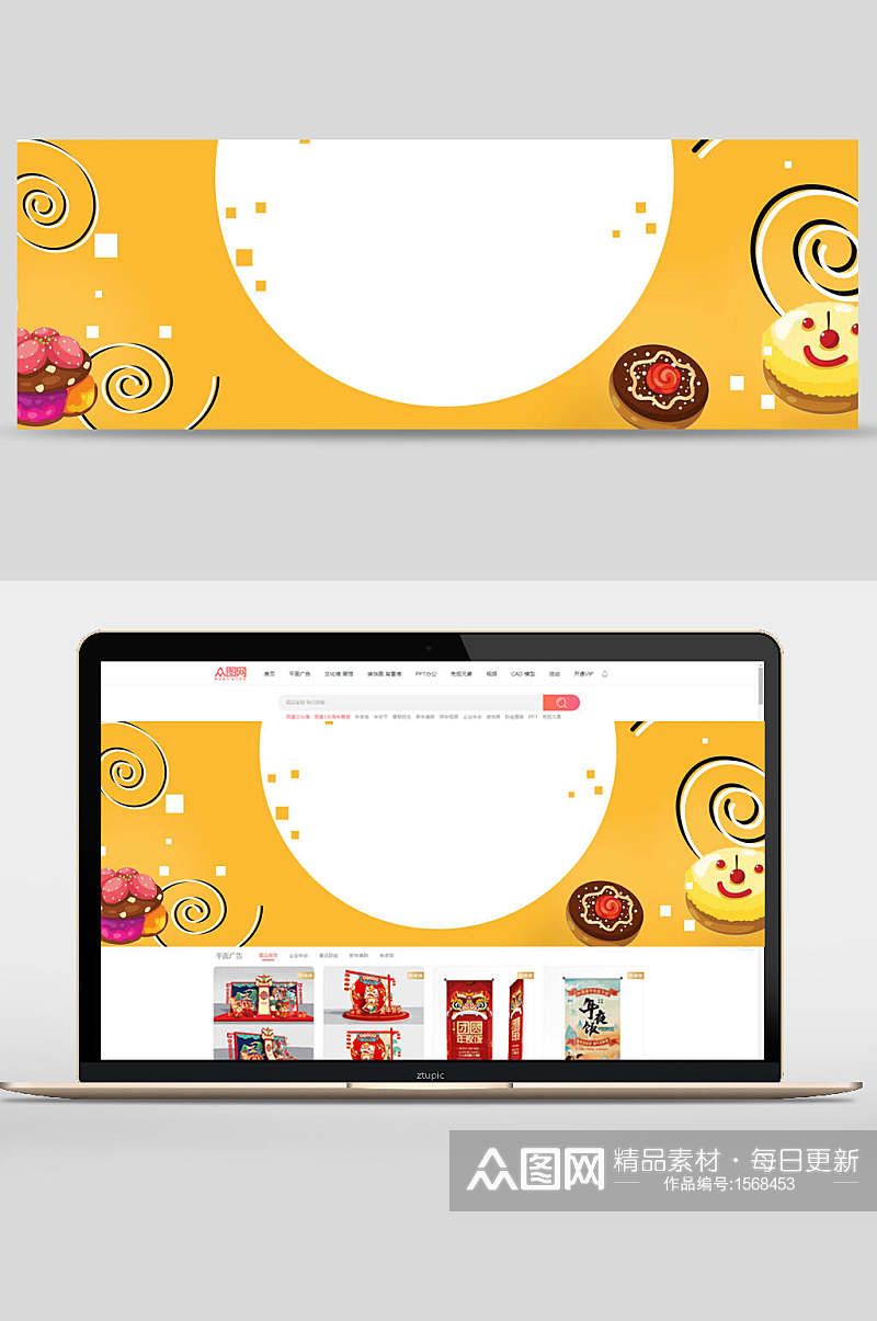 甜品月饼电商banner背景设计素材