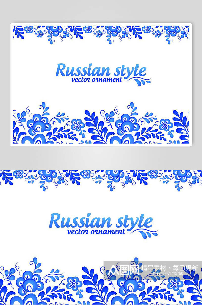 俄罗斯风格矢量青花瓷中式花纹素材素材