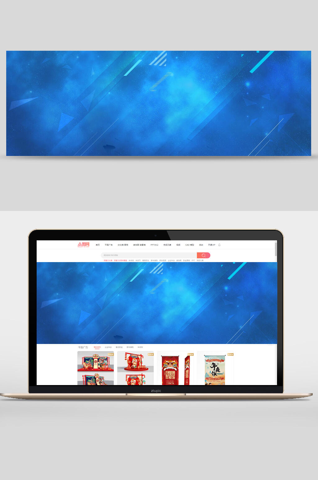 流星雨科技背景素材banner素材
