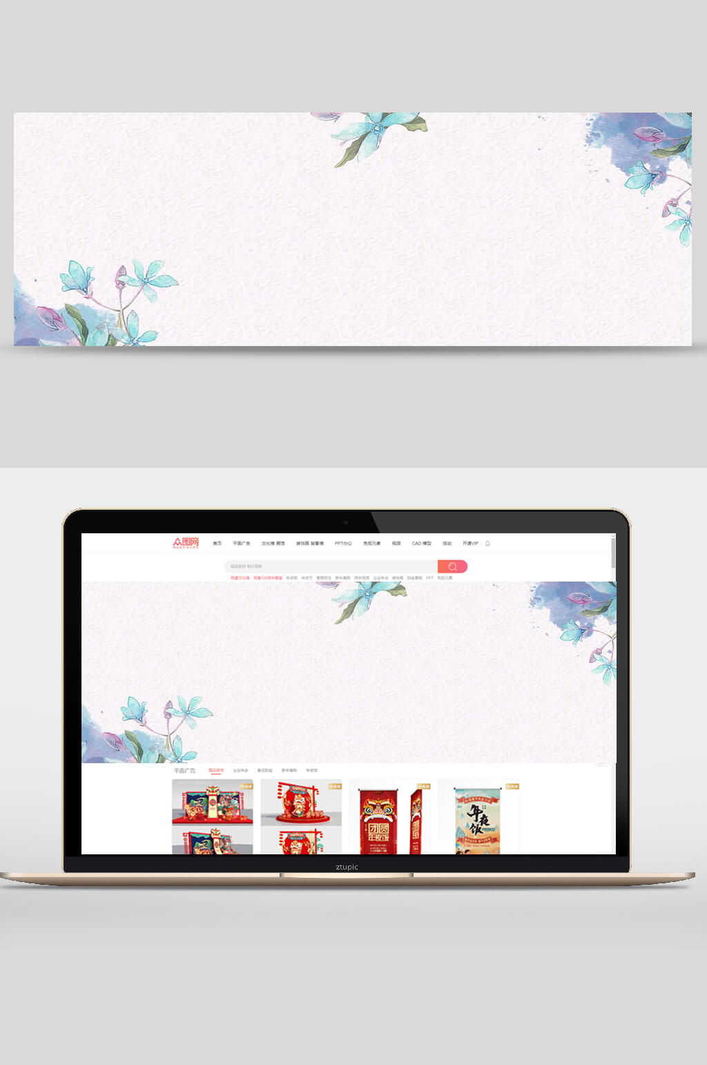 简约灰色鲜花电商banner背景设计素材