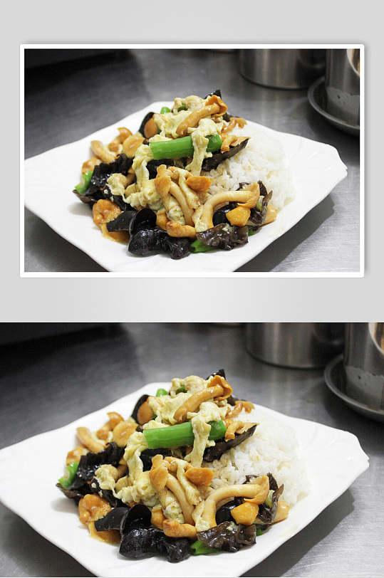 木耳蘑菇炒鸡蛋盖饭