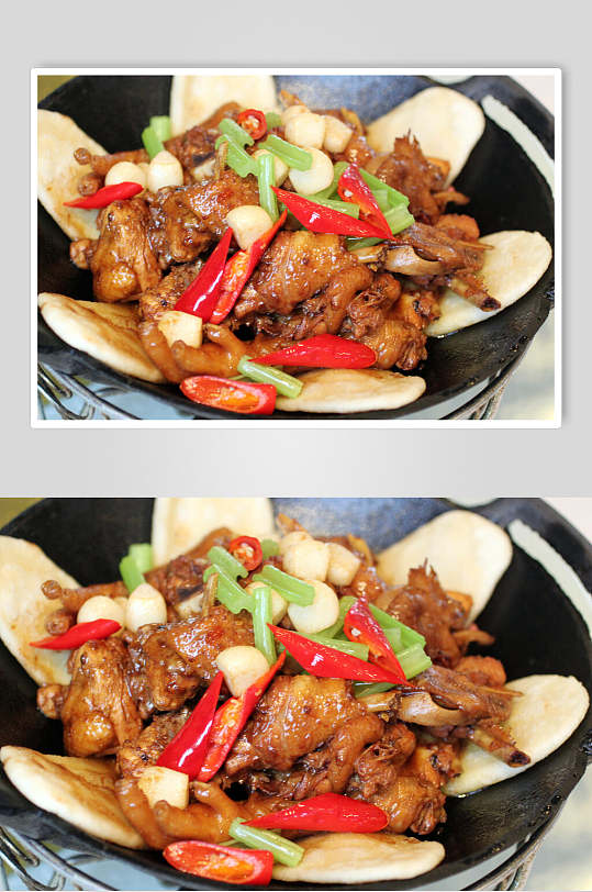 中式香辣地锅鸡鸡肉图片
