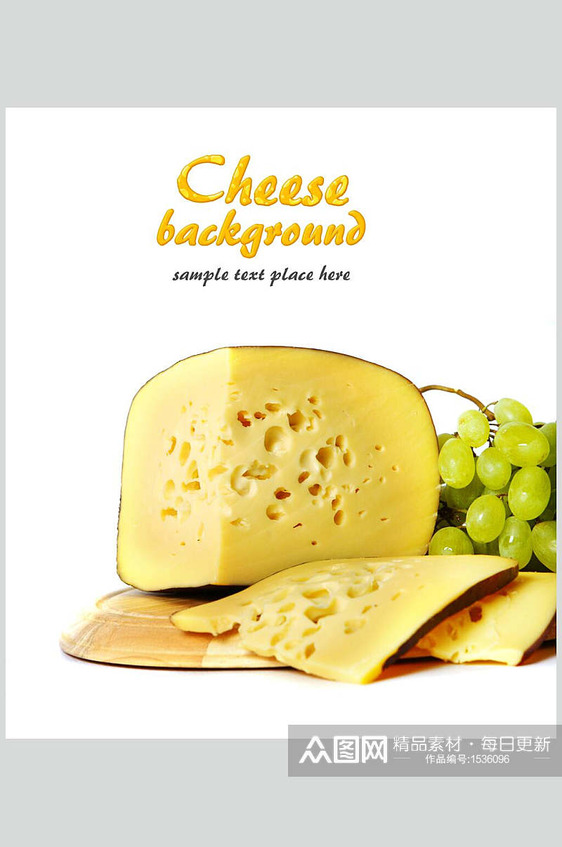 普通蛋糕奶酪乳酪高清美食图片素材