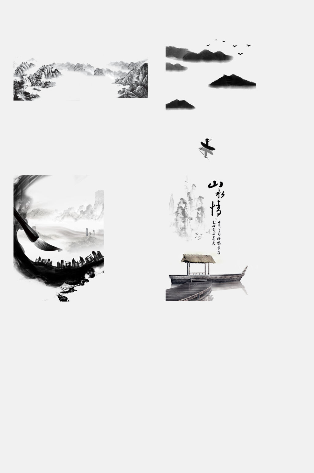 山清水秀水墨画山水元素素材素材