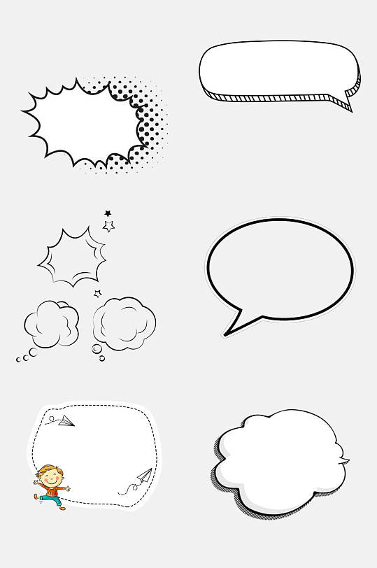 简约免抠空白对话框图形元素素材