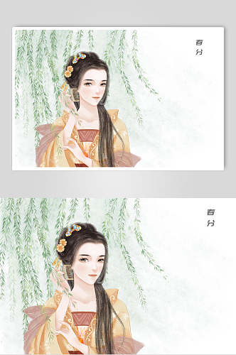 古风春分手绘美女插画素材