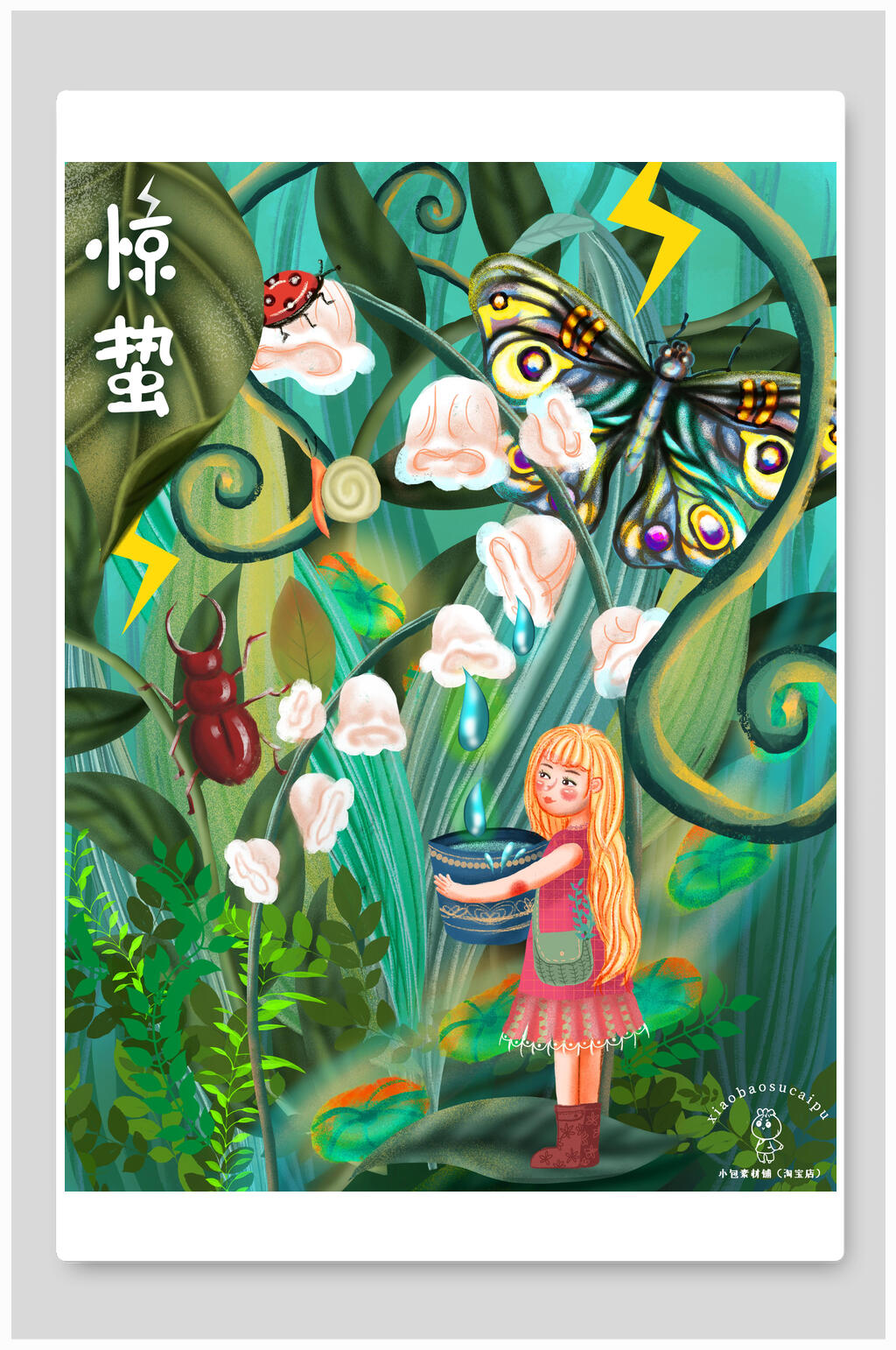女孩惊蛰插画素材素材