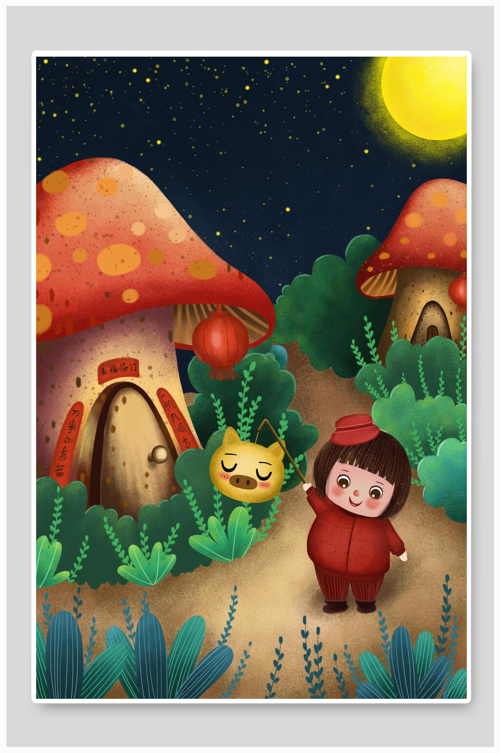 卡通女孩唯美梦幻插画素材素材