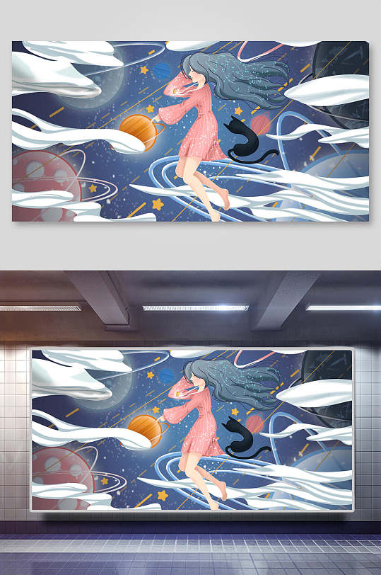 太空星空女孩美梦插画素材