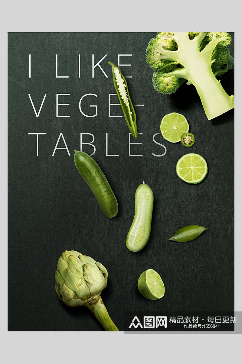 绿色健康蔬菜水果海报素材