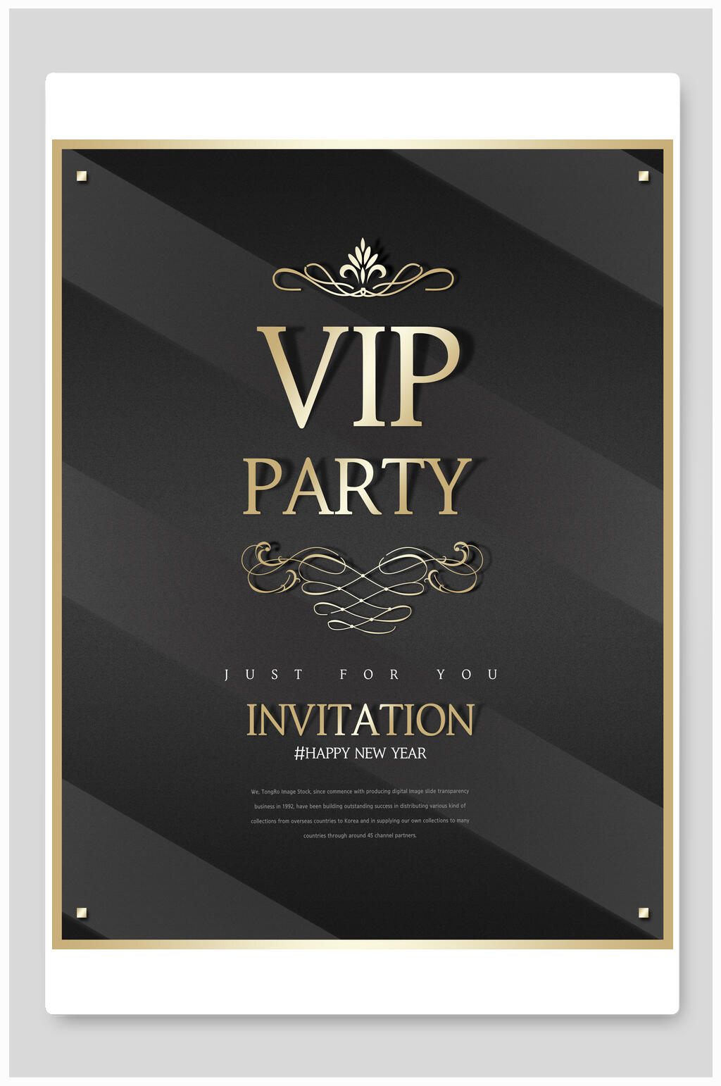 VIP会员派对邀请函海报素材