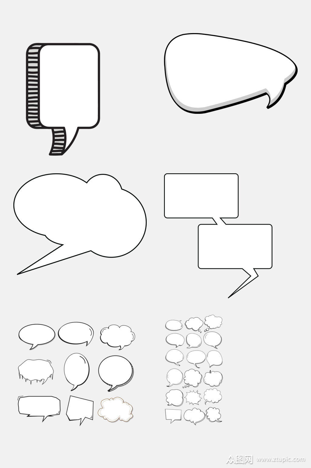 卡通空白对话框图形免抠元素素材