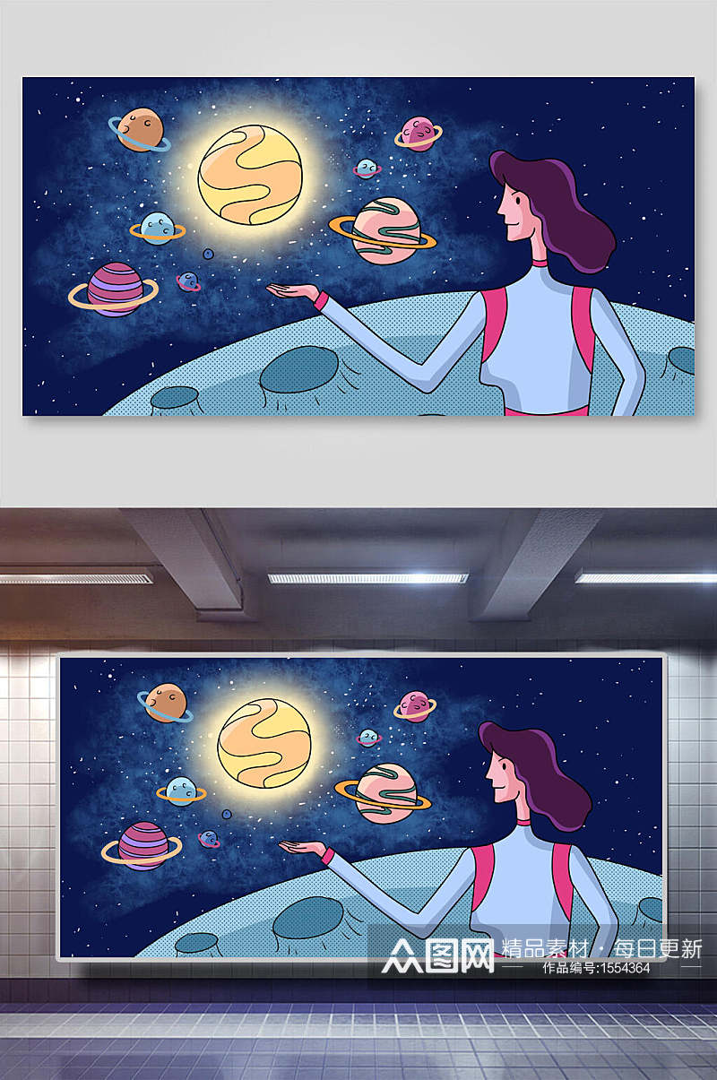 太空星空女孩插画素材素材