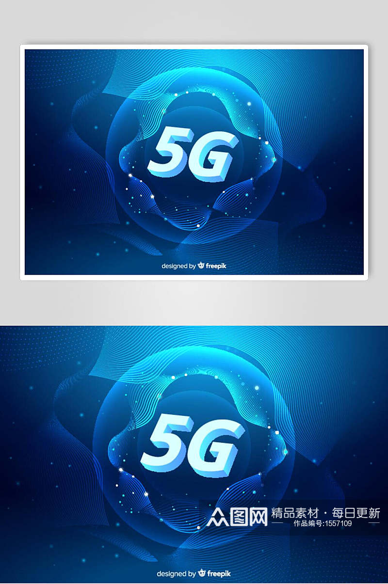 蓝色渐变5G宣传炫彩背景海报设计素材