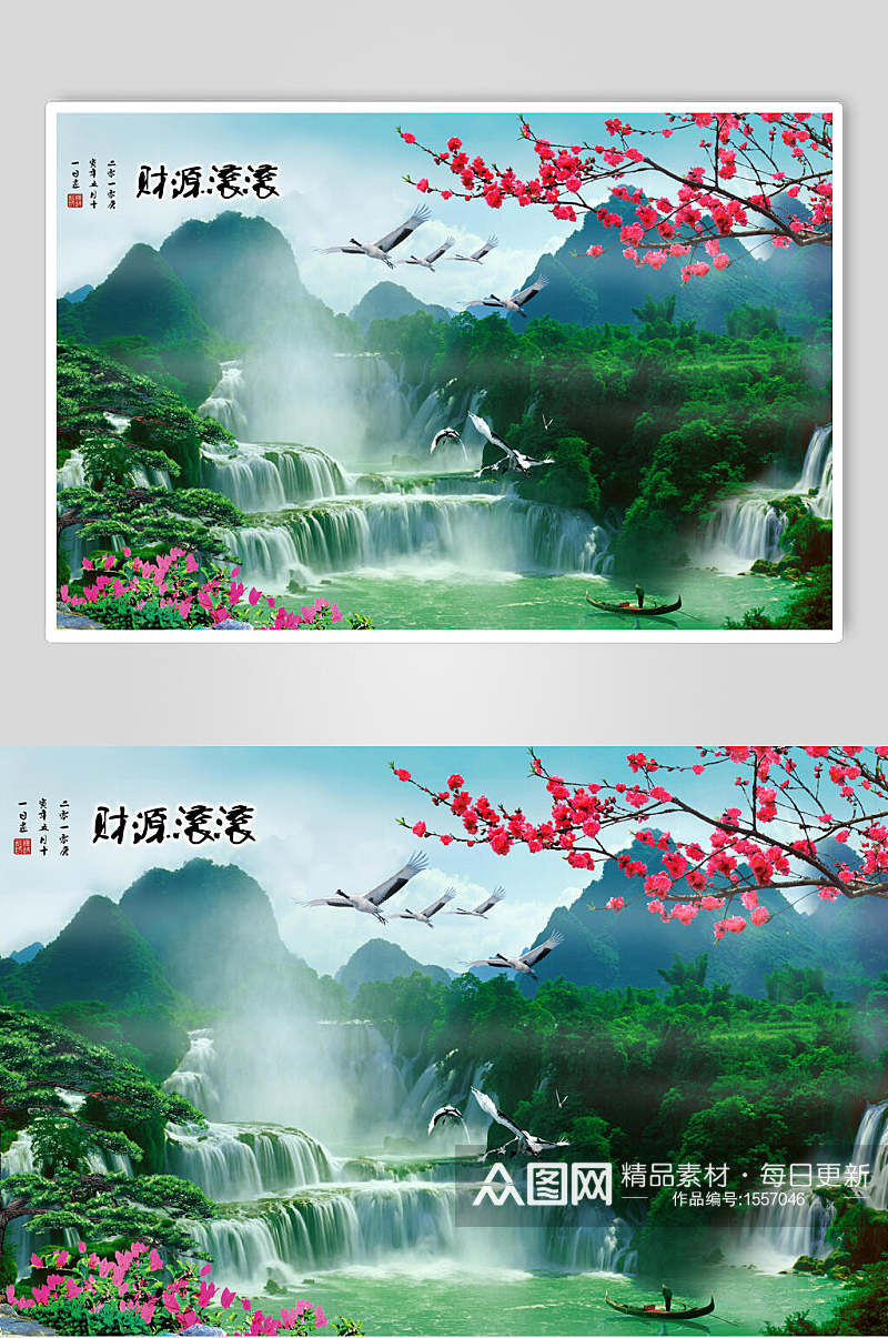 清新桂林山水宣传海报素材