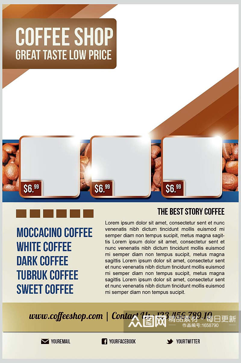 咖啡饮品价目表VI样机效果图素材