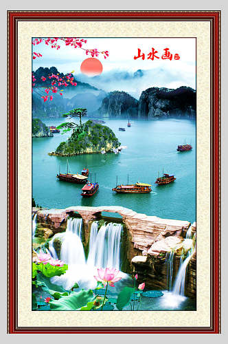 中国风桂林山水画海报