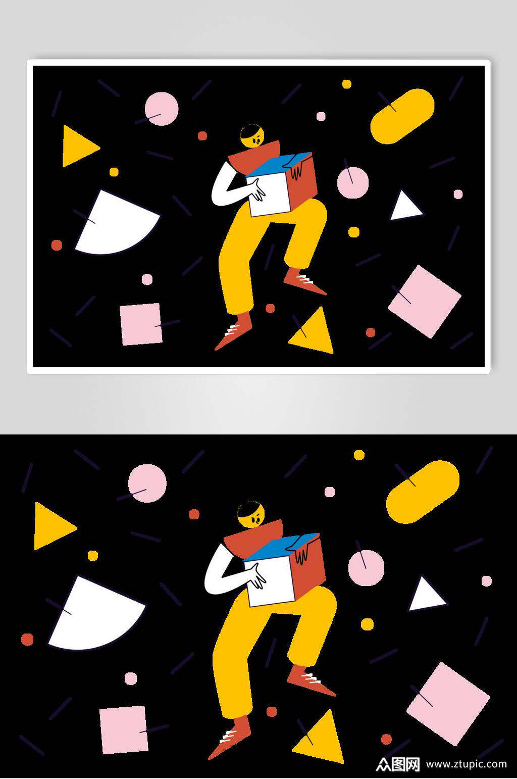 几何创意人物跳舞插画素材