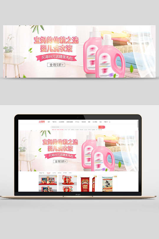 母婴用品属于日用品吗(母婴用品属于什么经营类别)-第2张图片-鲸幼网