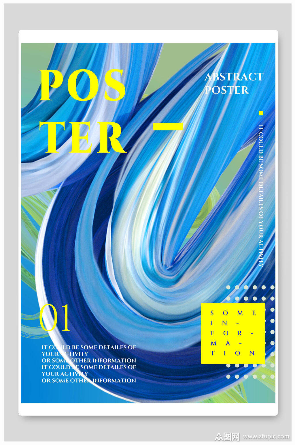 蓝绿夏日创意海报设计