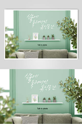 韩式环保家具节海报