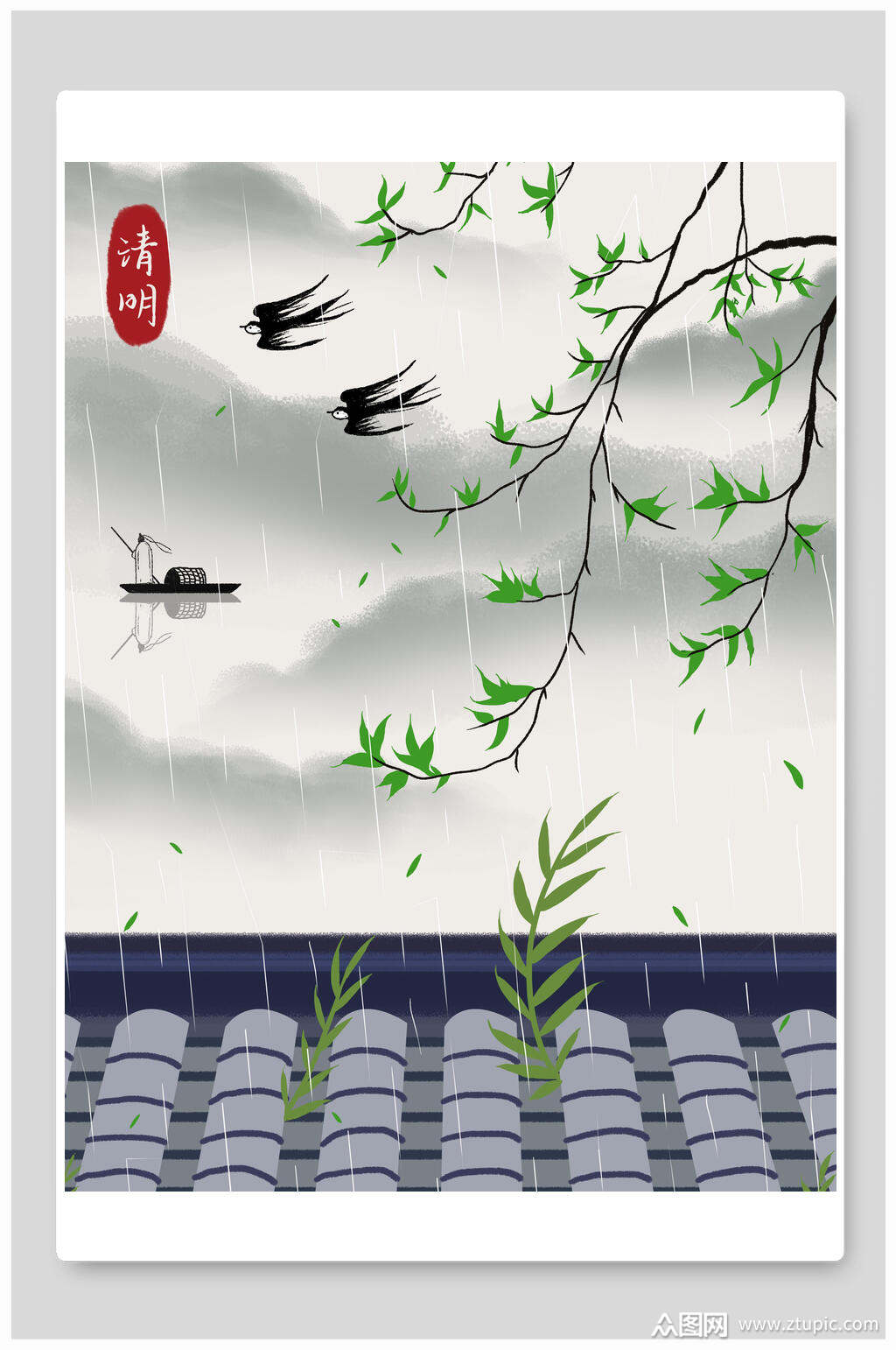 清明怀古缅怀先祖清明节插画素材