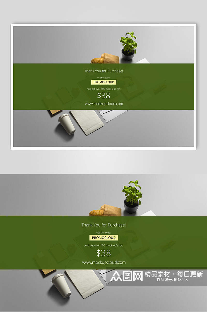 绿色餐饮价签整套VI样机效果图素材