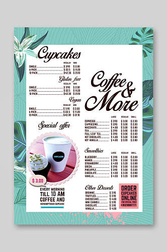 清新咖啡饮品价目牌价格表点菜单宣传单