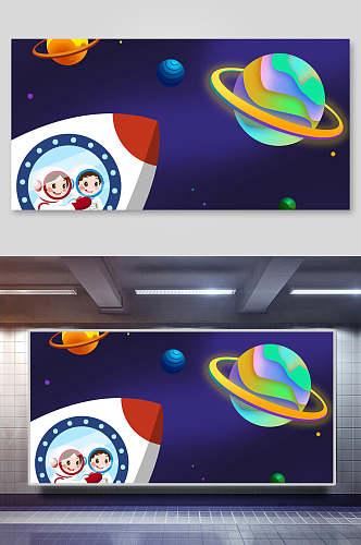 太空宇宙飞船插画素材