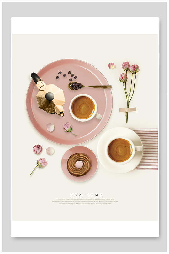 简约咖啡甜品下午茶奶茶海报设计