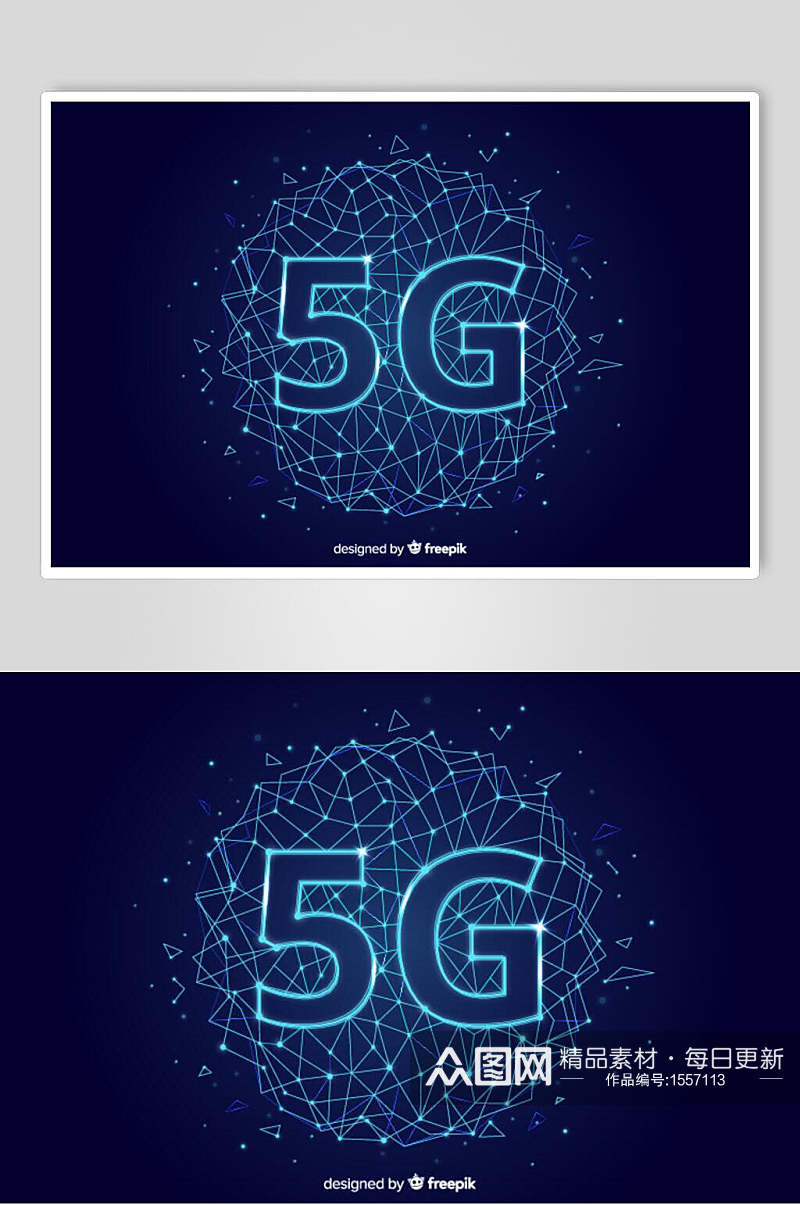 蓝色5G宣传炫彩背景海报设计素材