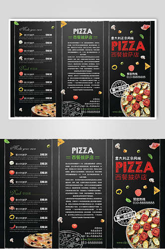 美食披萨价目表海报设计