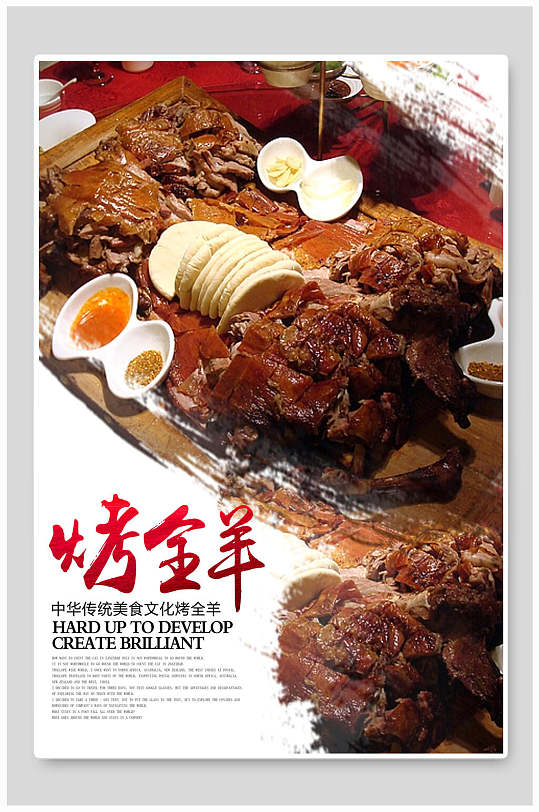 烧烤店都有什么品种的羊(烧烤店都有什么品种的羊肉好吃)