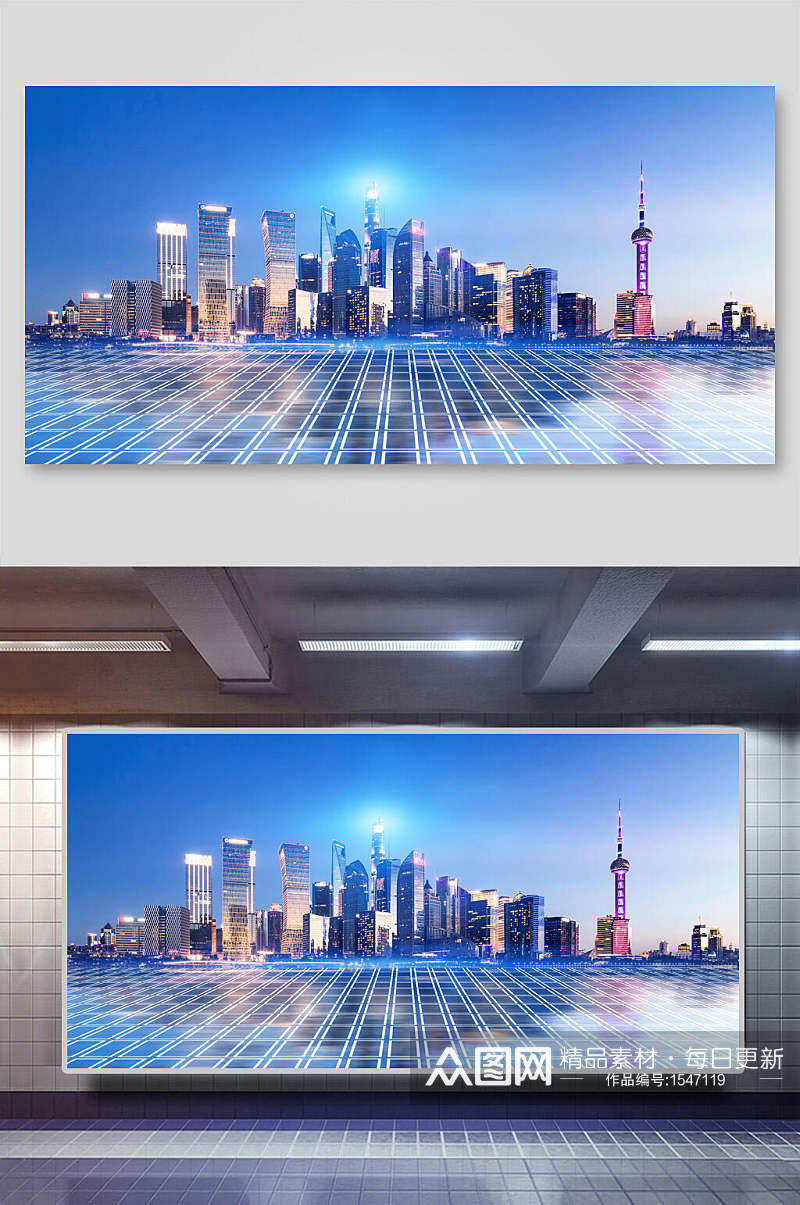 科技创新城市创意背景海报素材