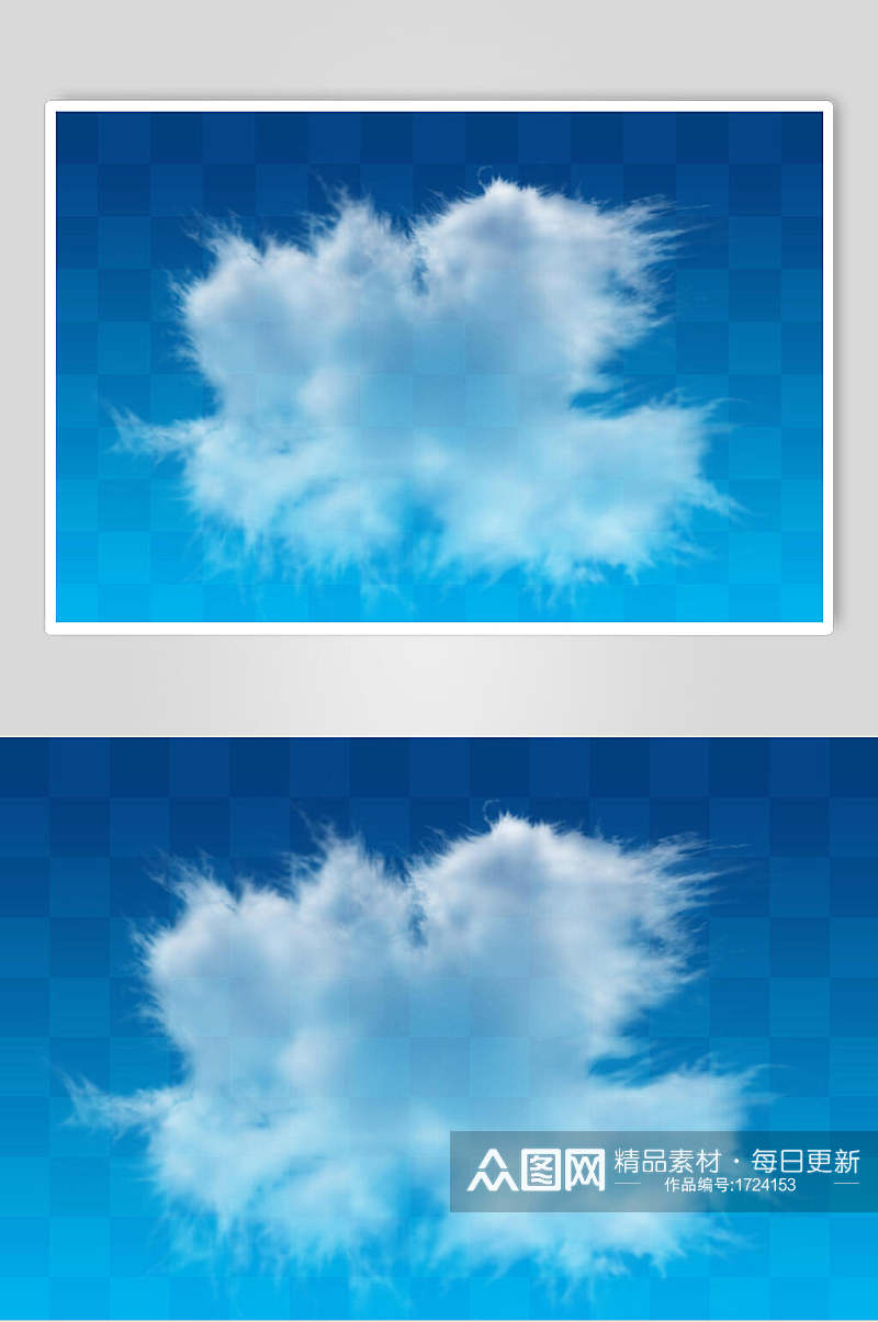 蓝天白云背景元素素材素材