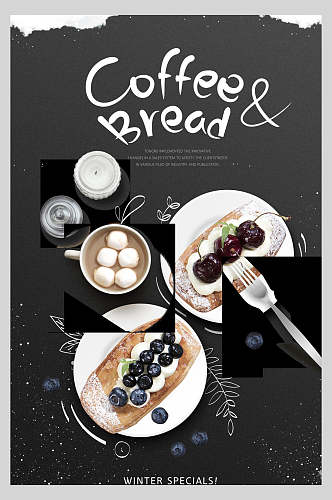 咖啡面包甜点水果海报